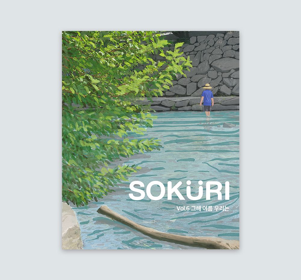 프로젝트 커버 이미지