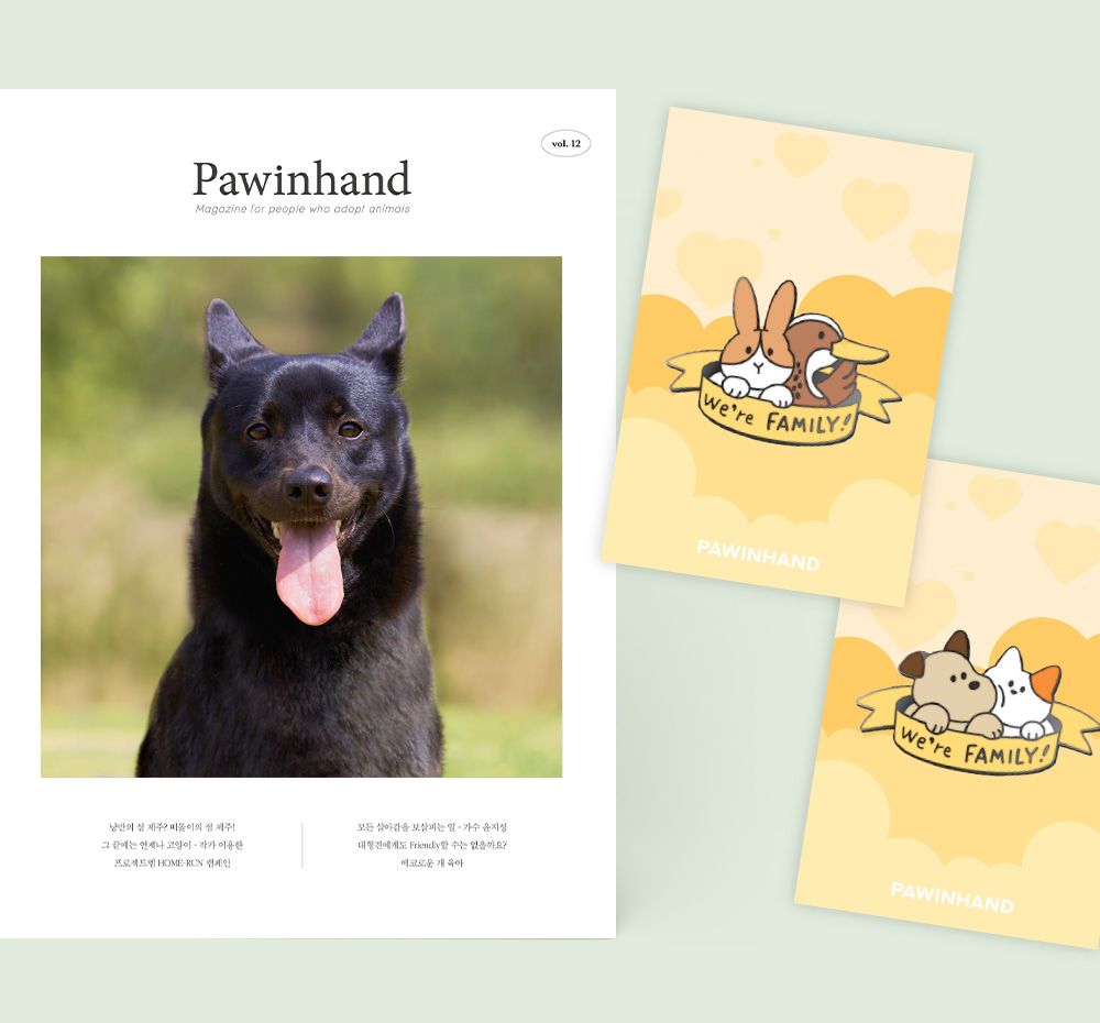 프로젝트 커버 이미지