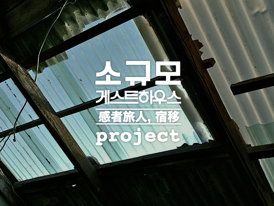 기본 프로젝트 커버 이미지