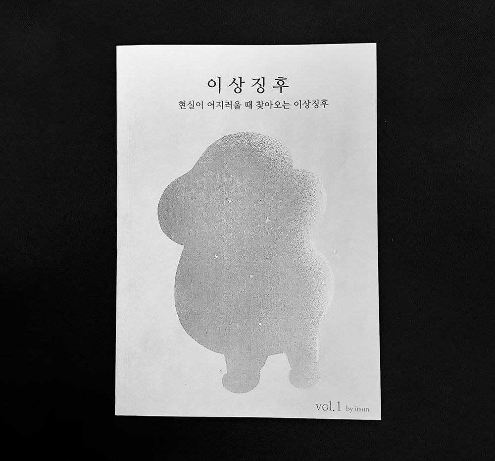 프로젝트 커버 이미지
