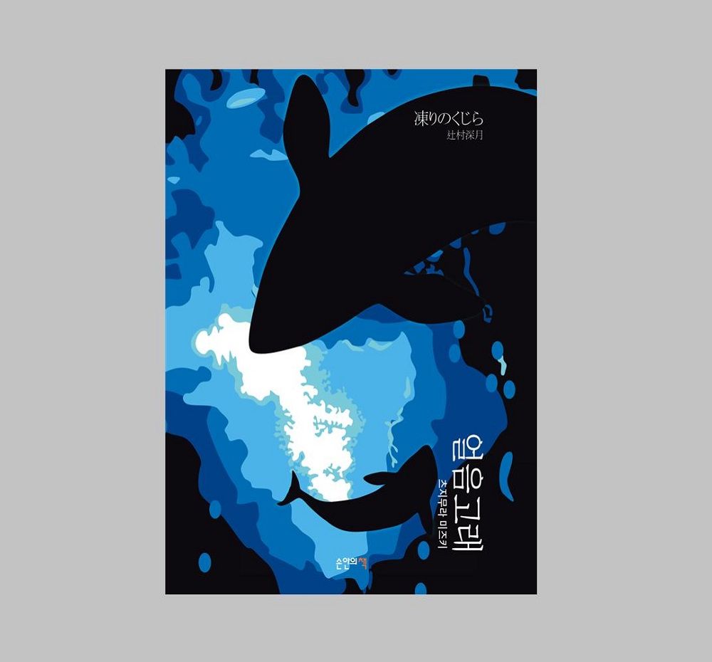 프로젝트 커버 이미지