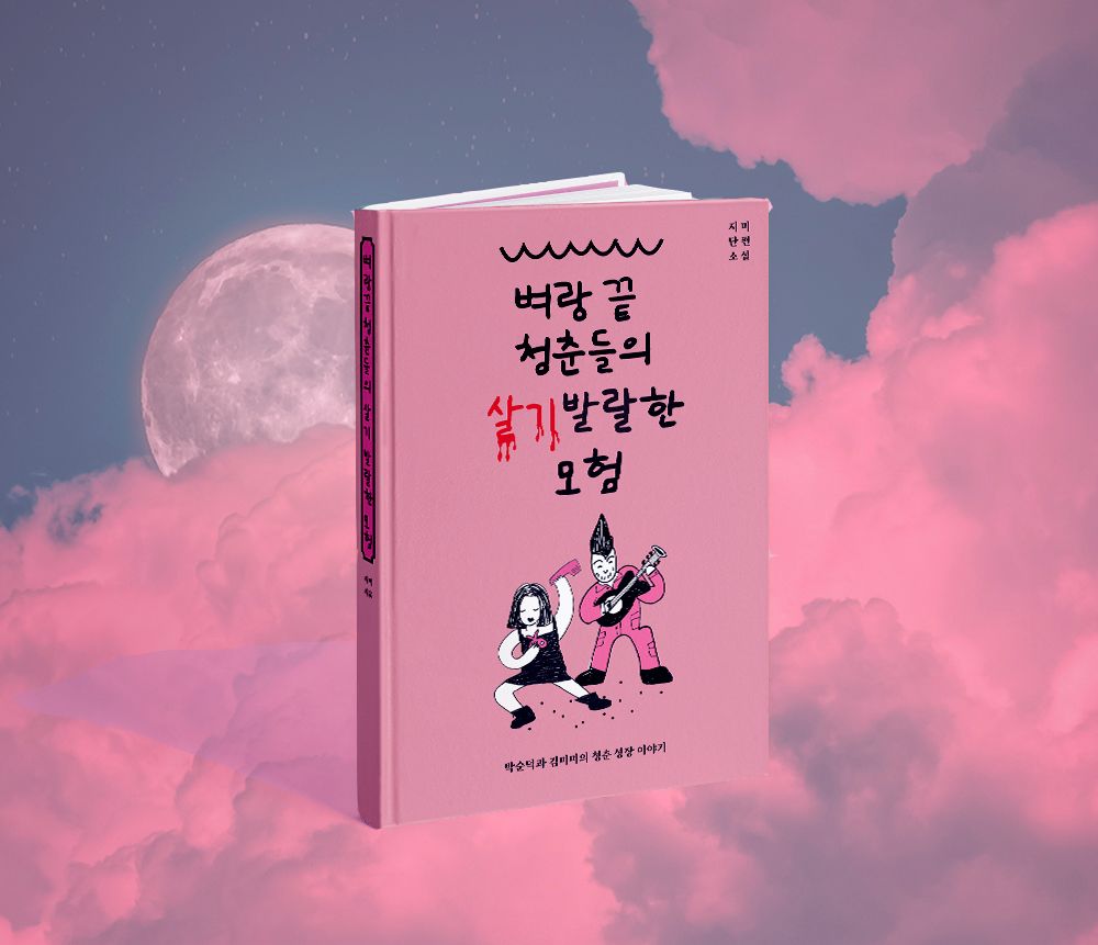 기본 프로젝트 커버 이미지