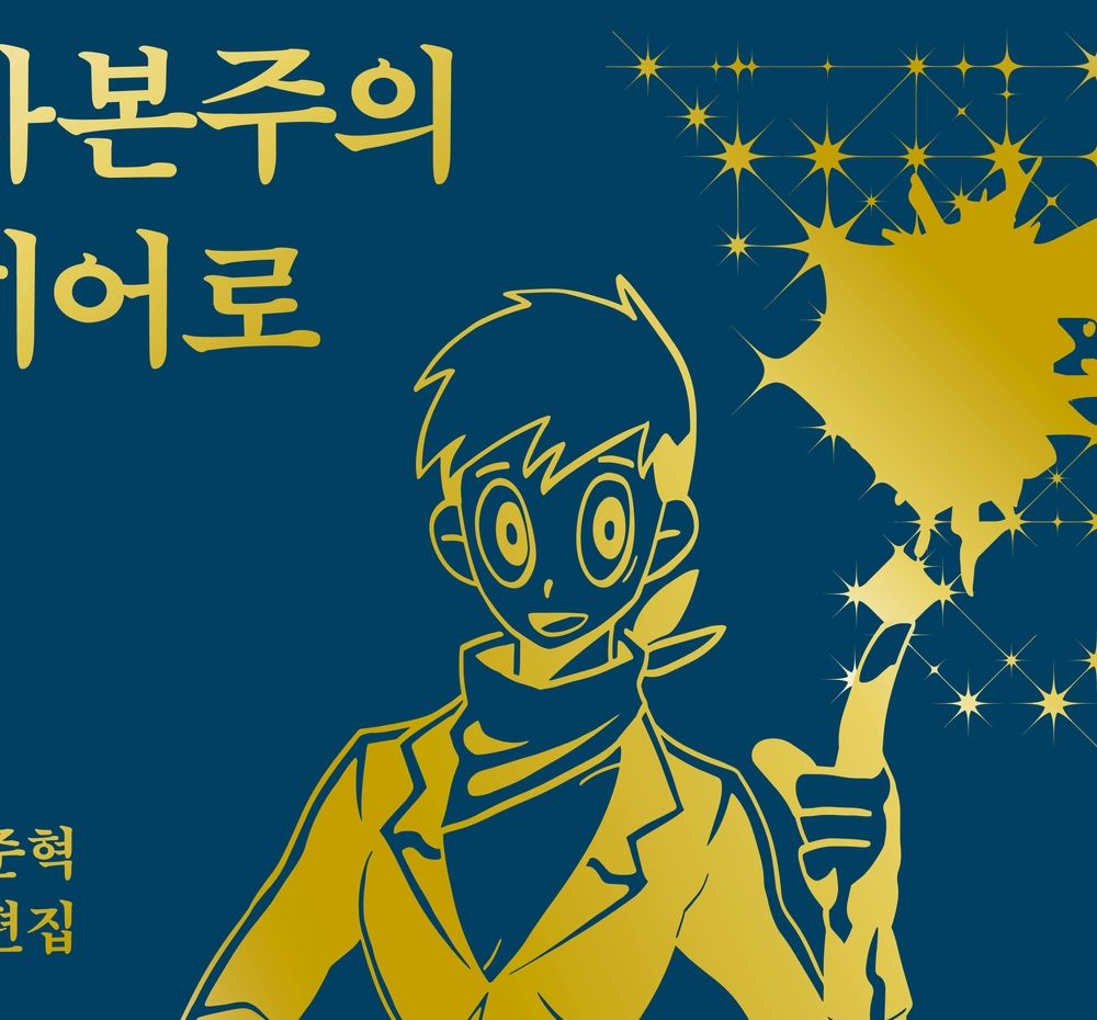 프로젝트 커버 이미지