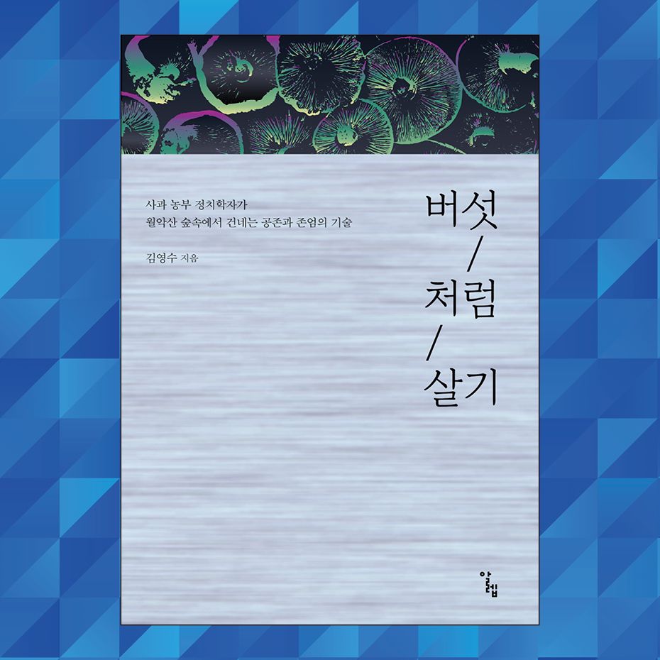 프로젝트 커버 이미지