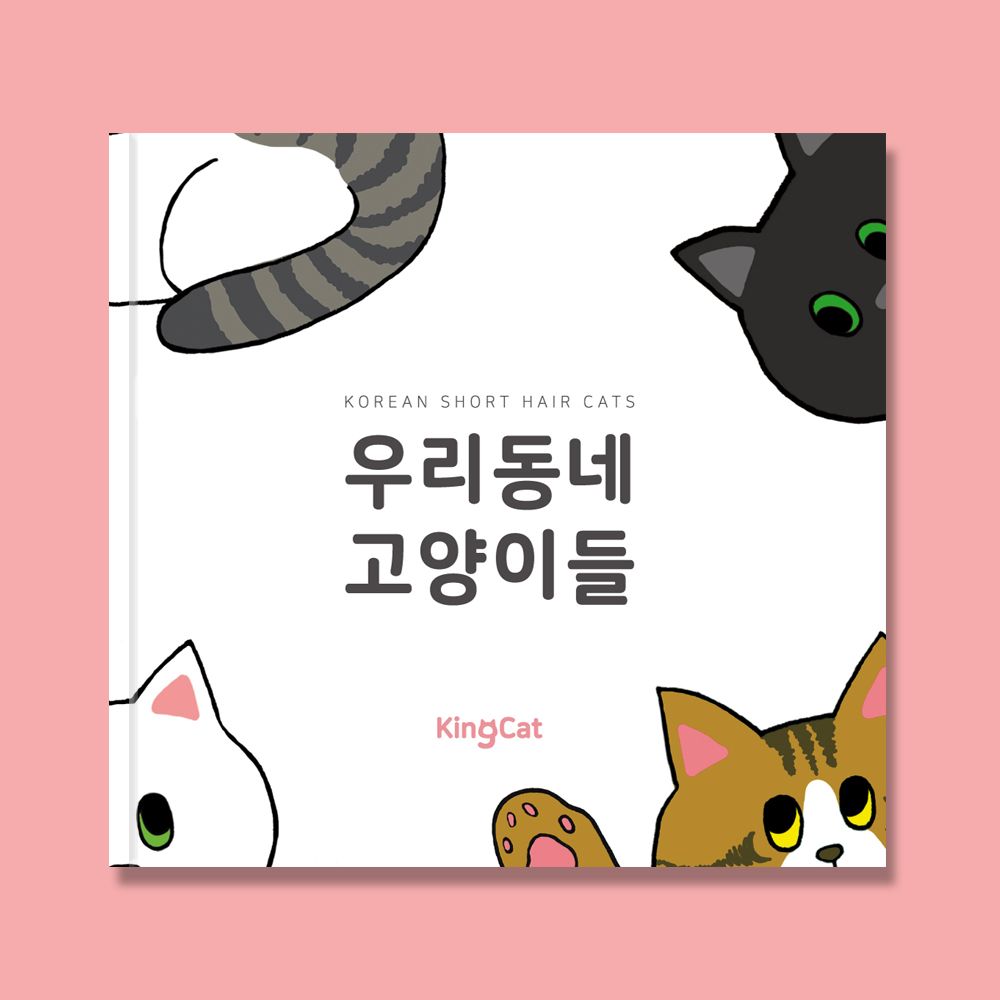 프로젝트 커버 이미지