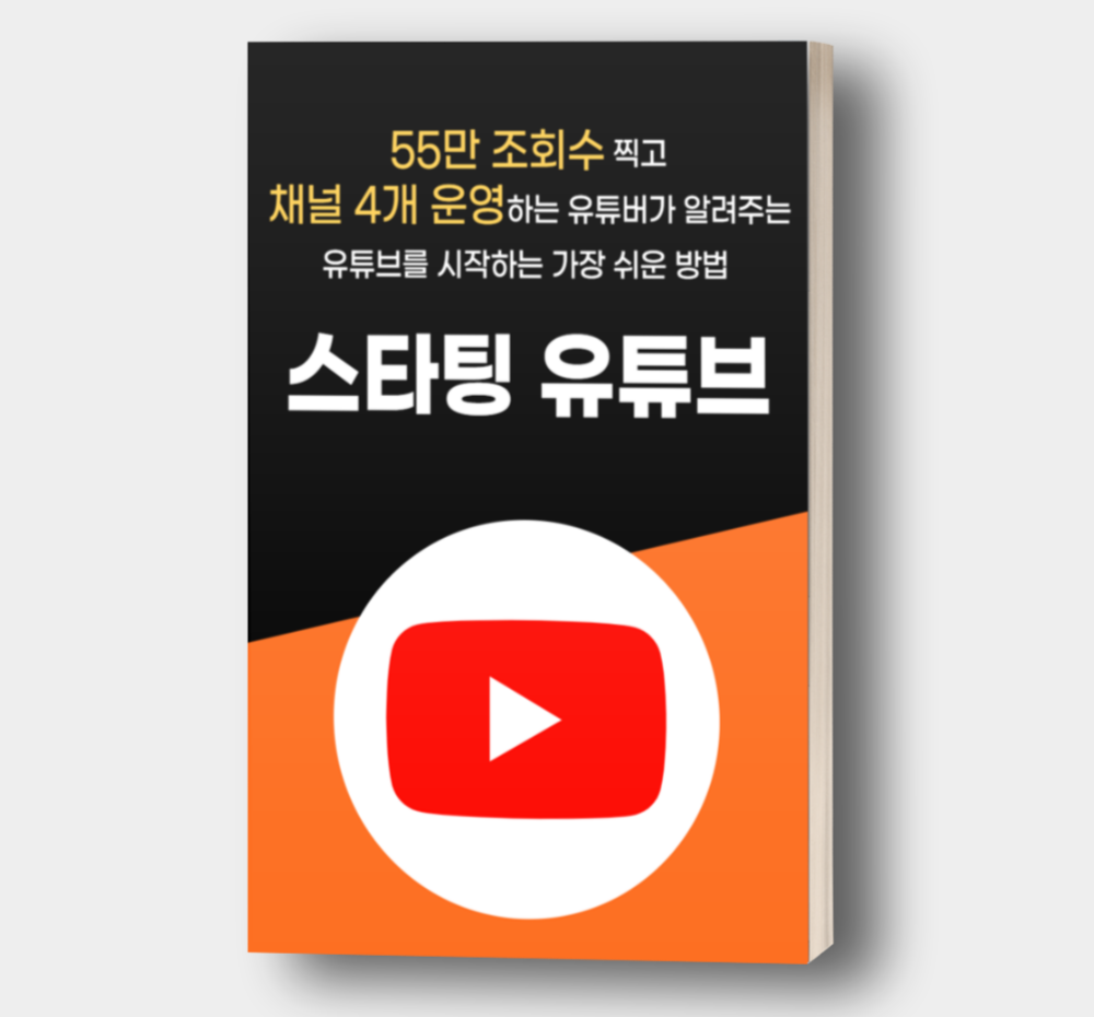 프로젝트 커버 이미지