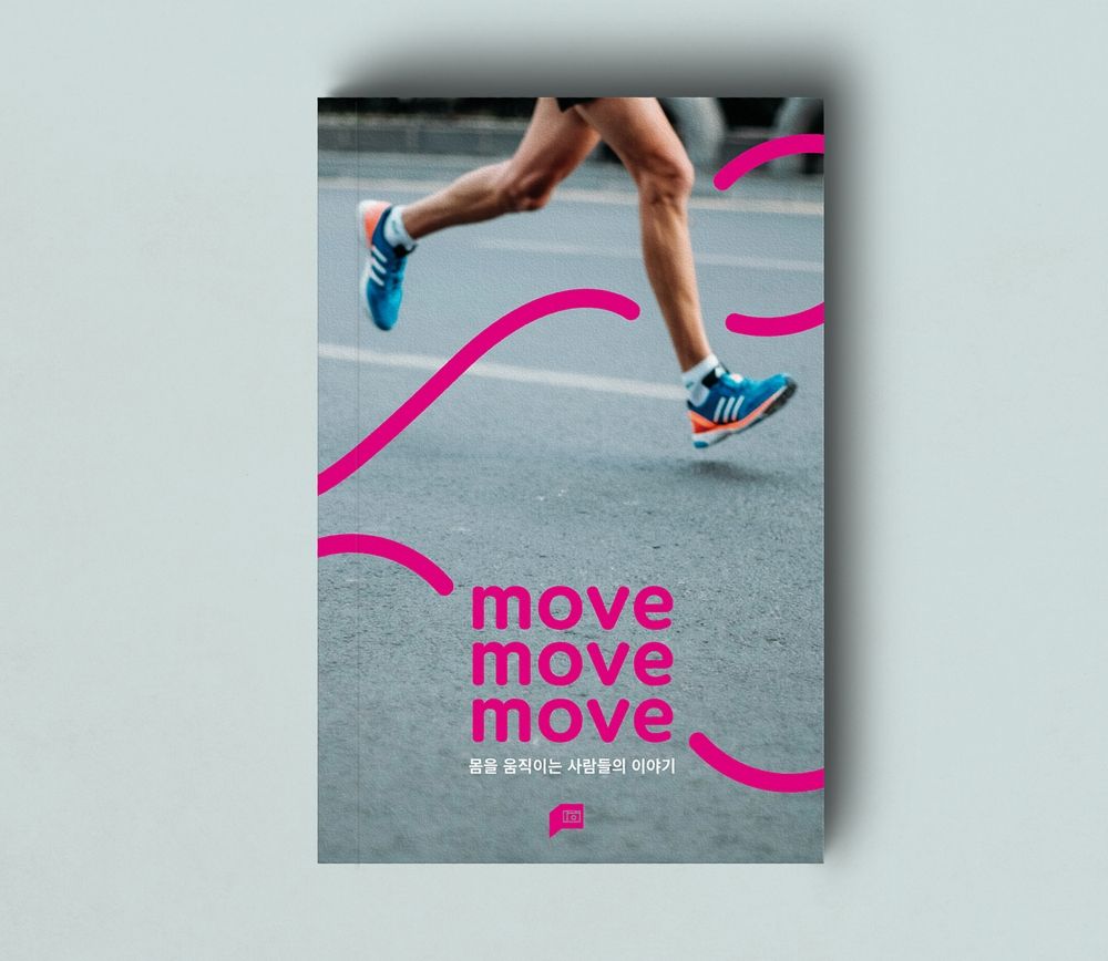 프로젝트 커버 이미지