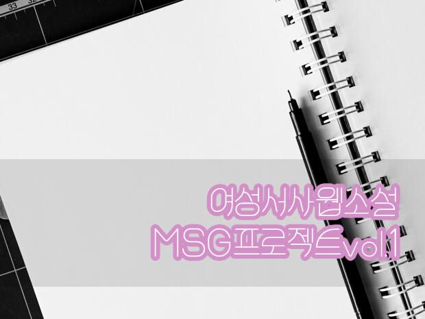 프로젝트 커버 이미지