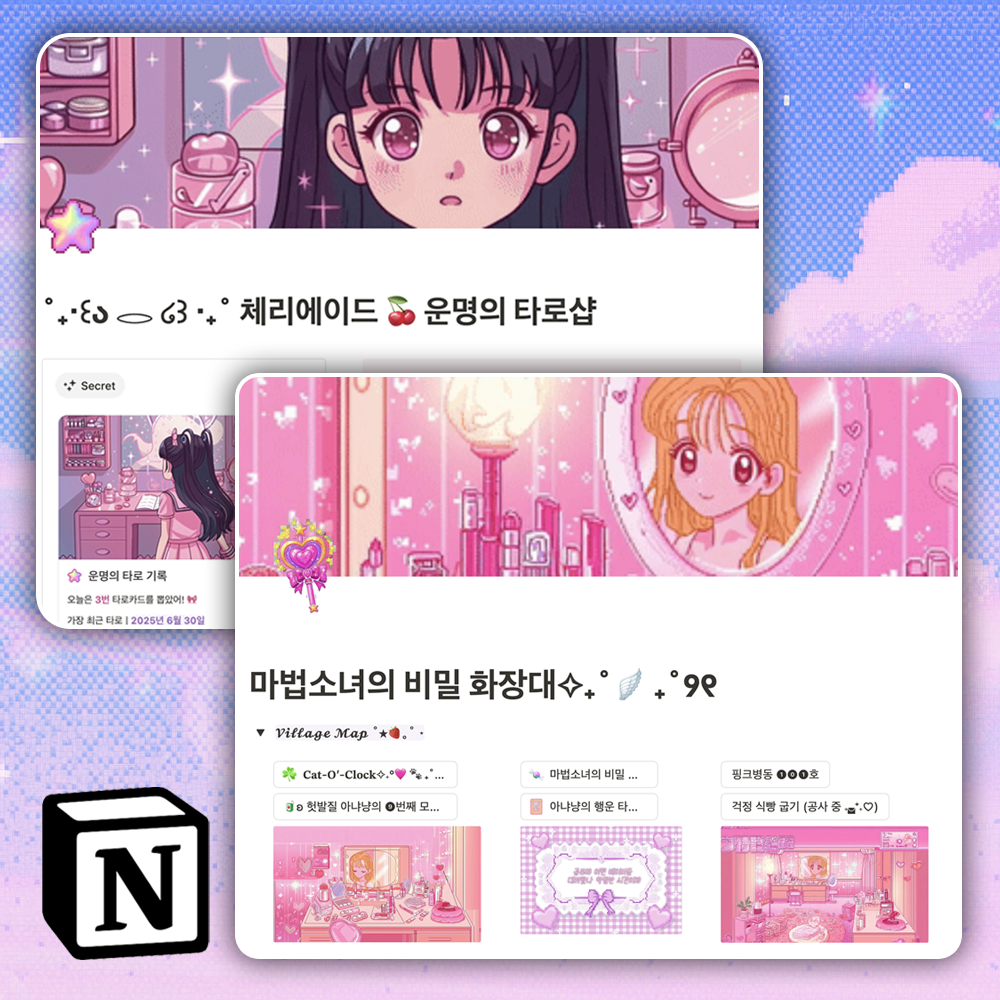 프로젝트 커버 이미지