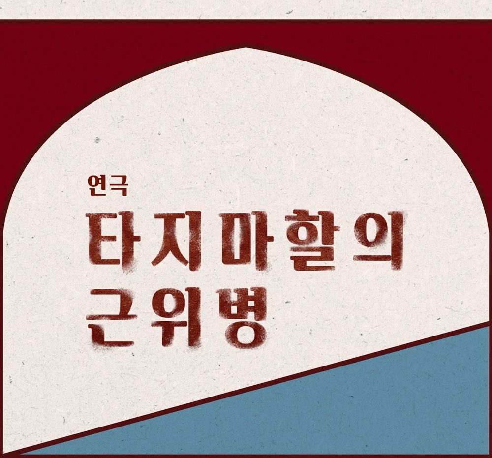 프로젝트 커버 이미지