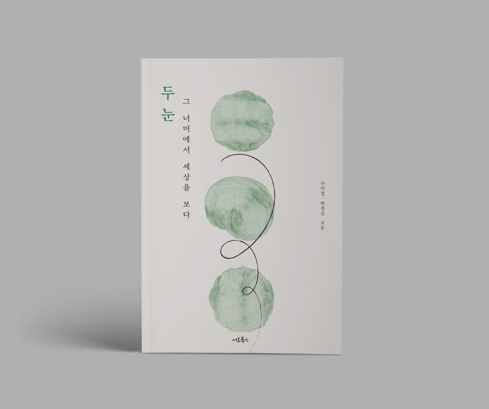 프로젝트 커버 이미지