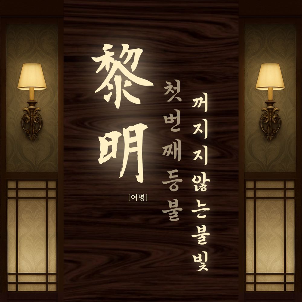 프로젝트 커버 이미지