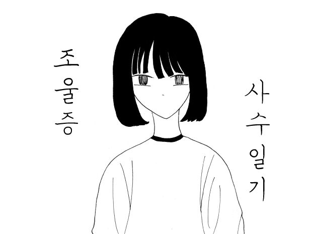 프로젝트 커버 이미지