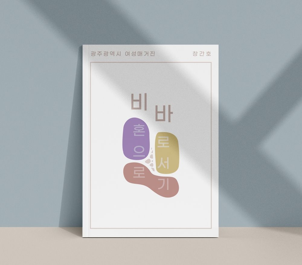 프로젝트 커버 이미지