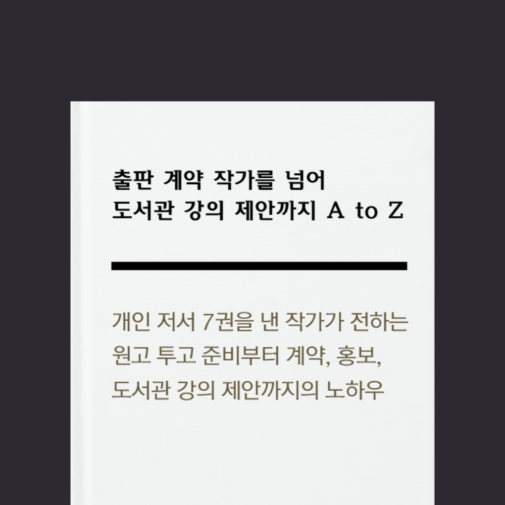 프로젝트 커버 이미지