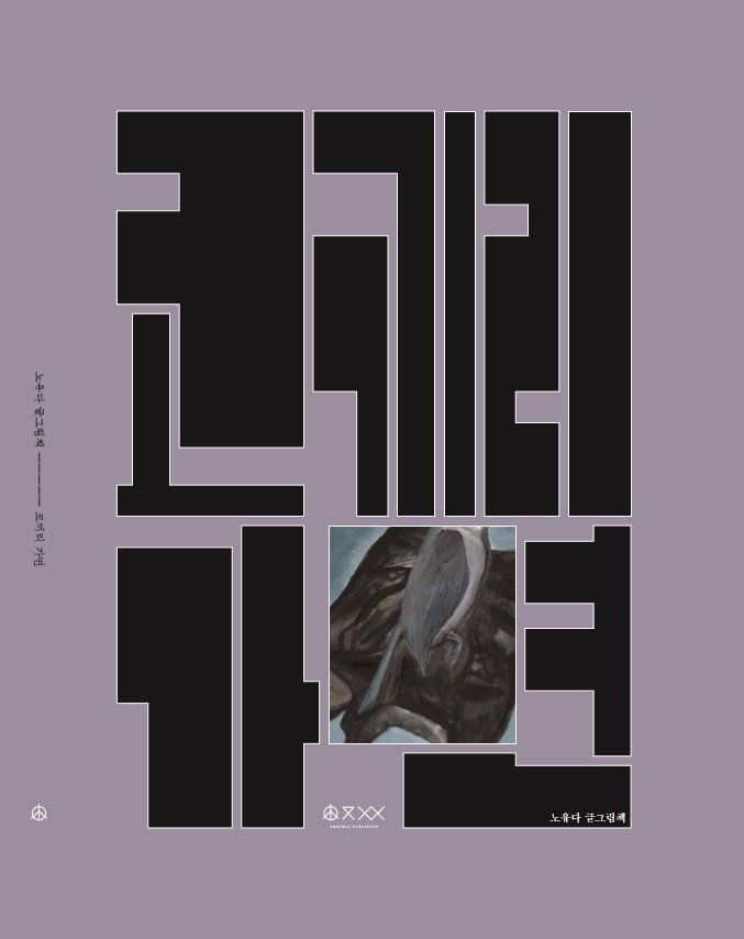 기본 프로젝트 커버 이미지