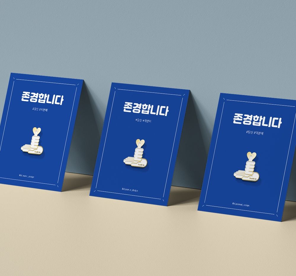 프로젝트 커버 이미지