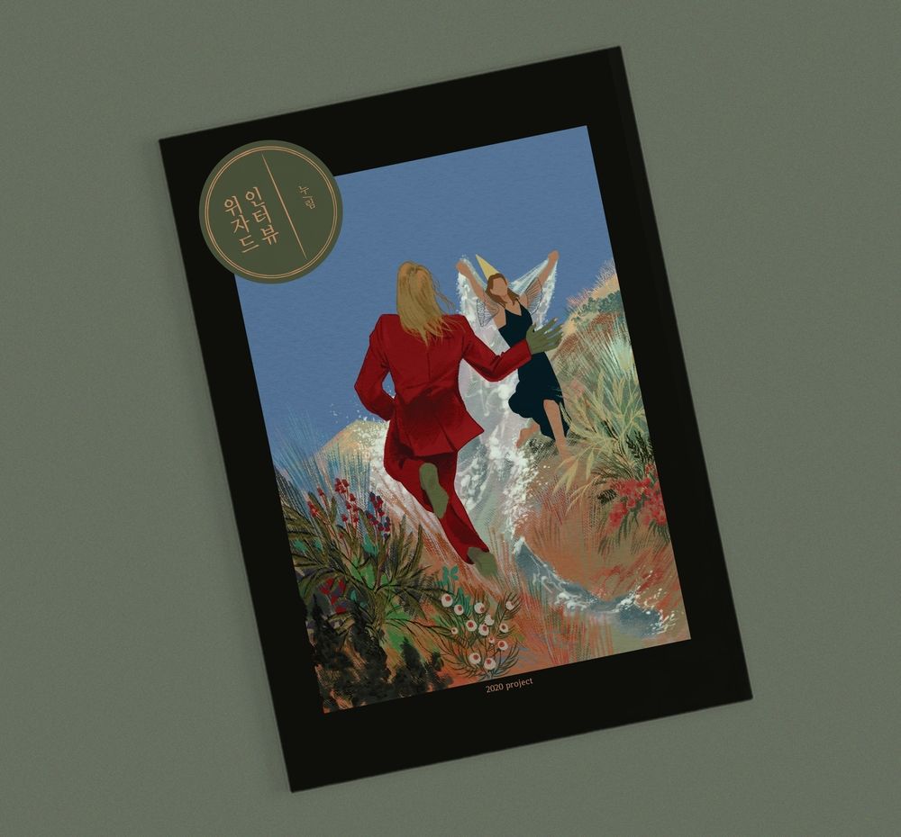 프로젝트 커버 이미지