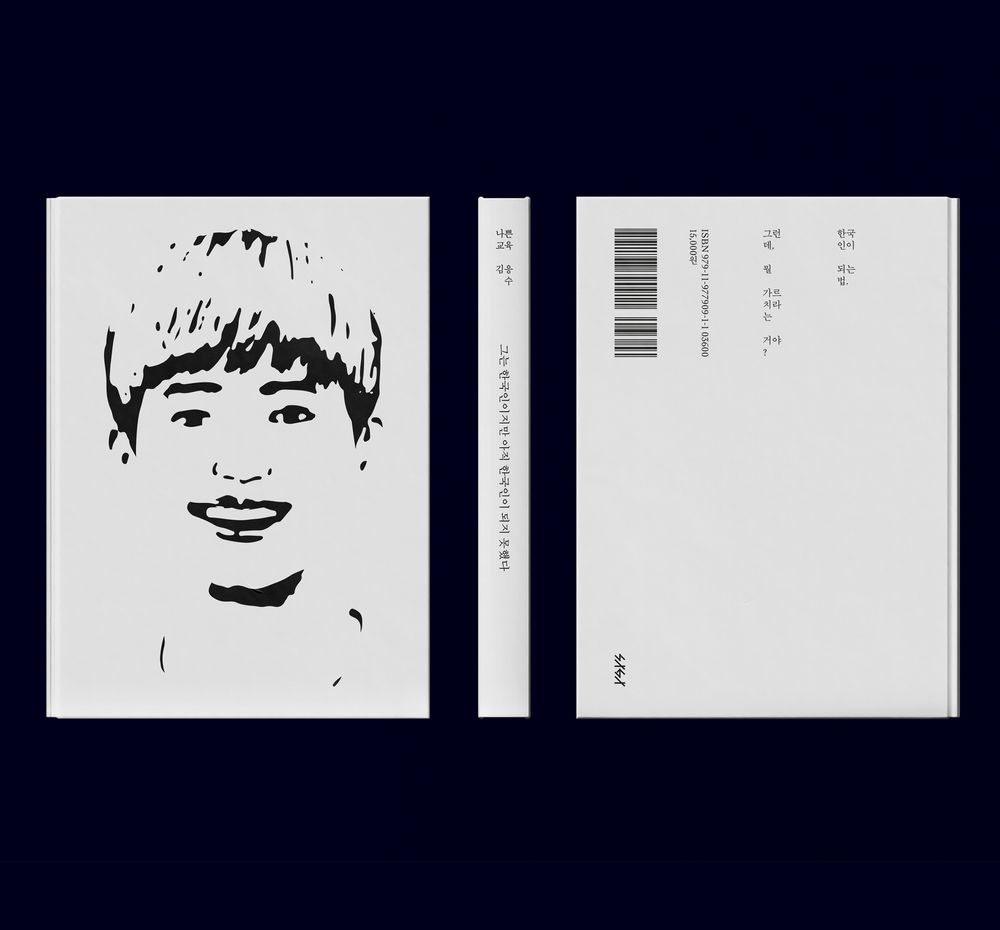 프로젝트 커버 이미지