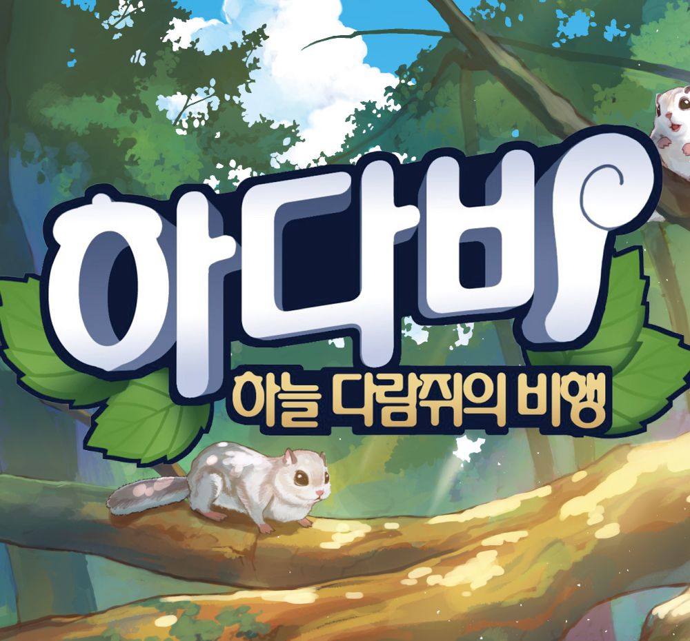 프로젝트 커버 이미지