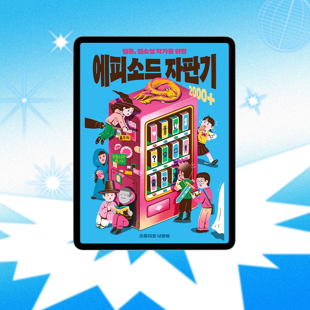 프로젝트 커버 이미지