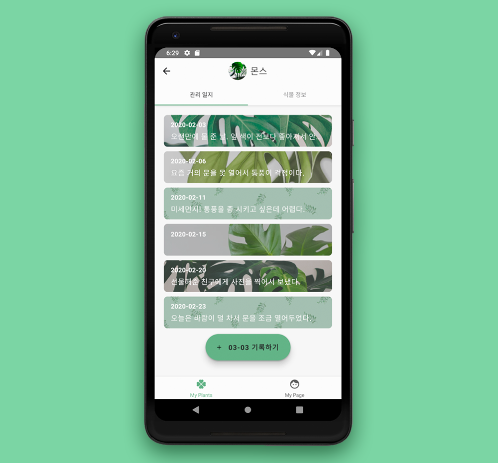 프로젝트 커버 이미지