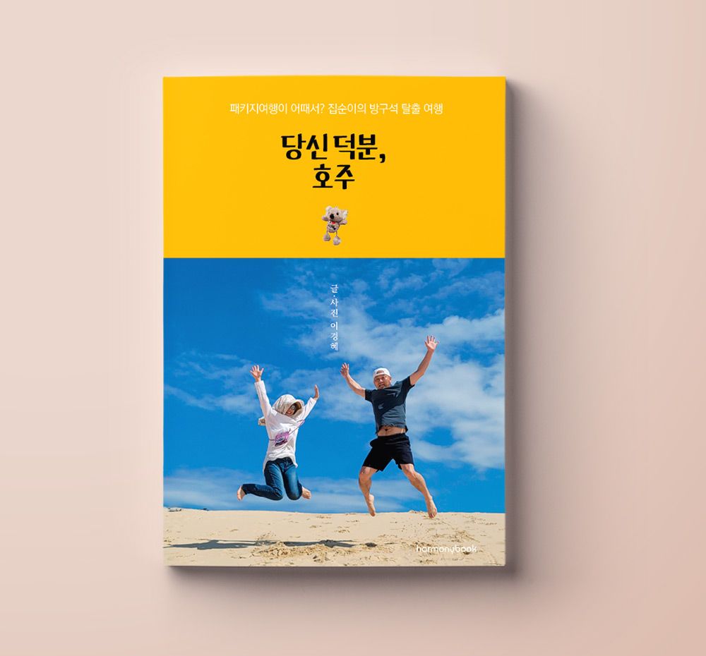 프로젝트 커버 이미지