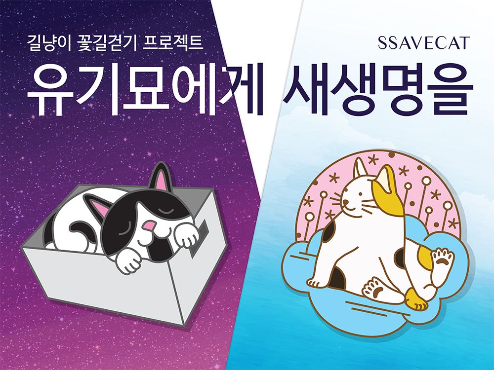 프로젝트 커버 이미지