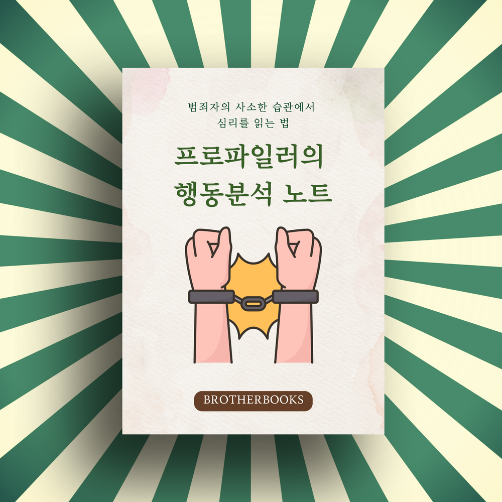 프로젝트 커버 이미지