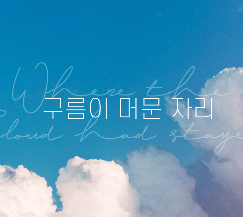 프로젝트 커버 이미지