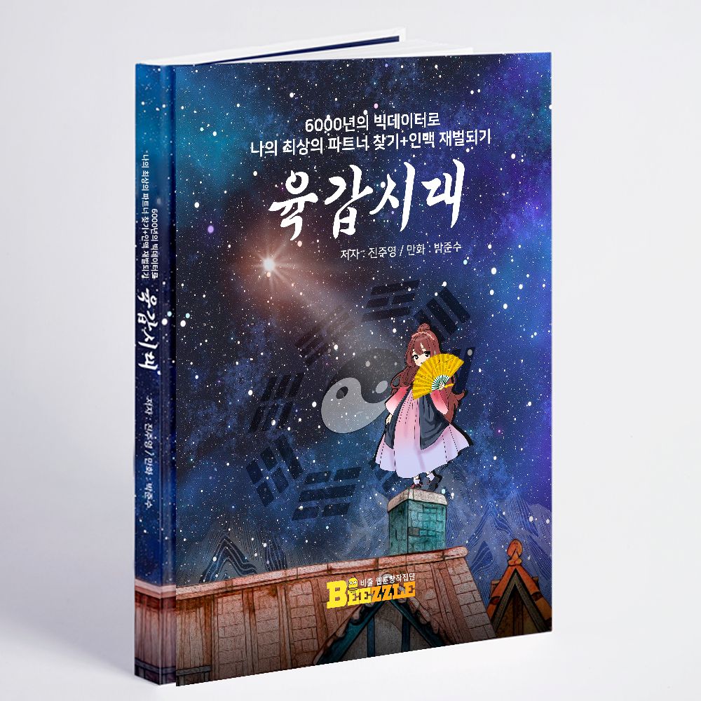 기본 프로젝트 커버 이미지