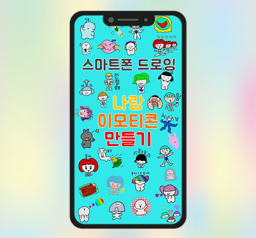 프로젝트 커버 이미지