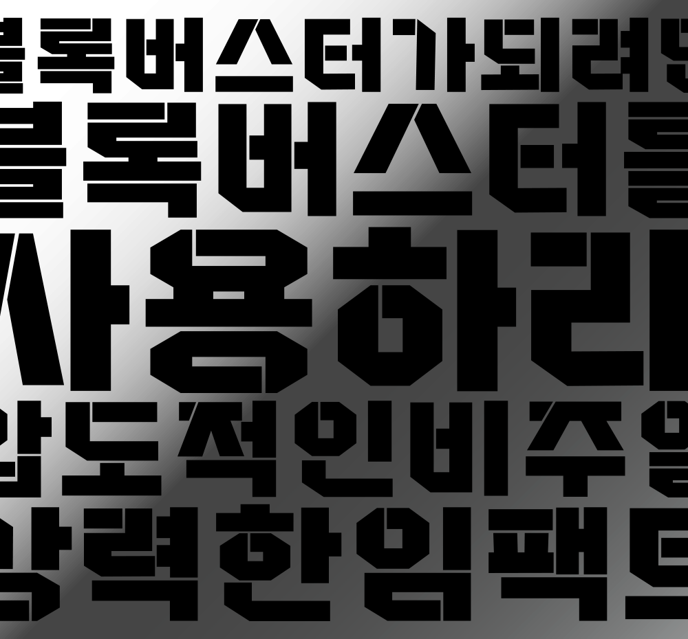 프로젝트 커버 이미지