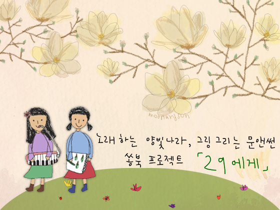 기본 프로젝트 커버 이미지