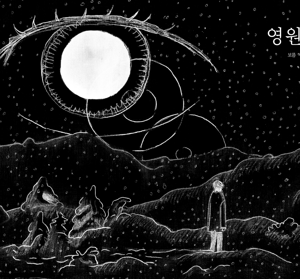 프로젝트 커버 이미지