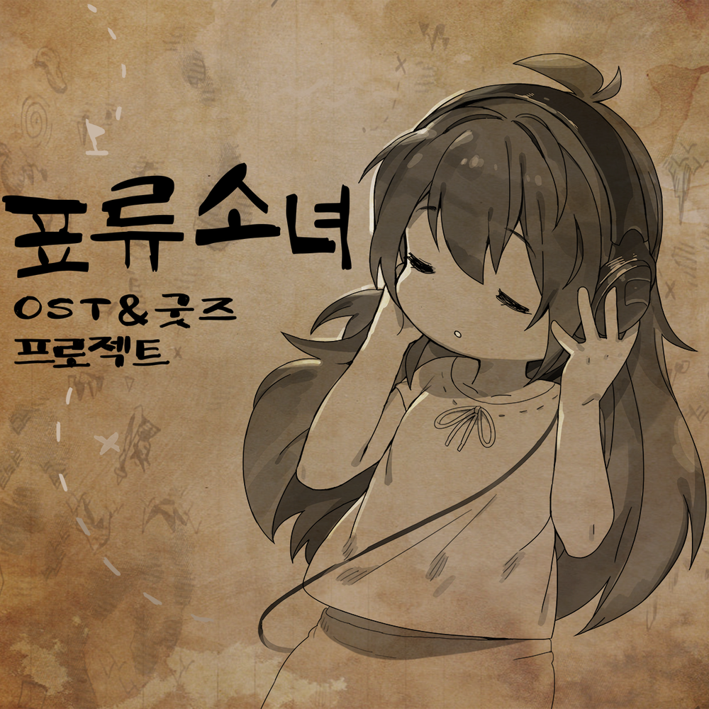 프로젝트 커버 이미지