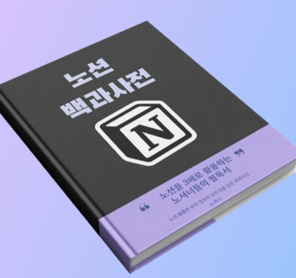 프로젝트 커버 이미지