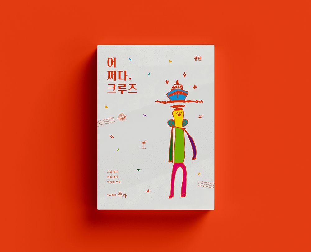 프로젝트 커버 이미지