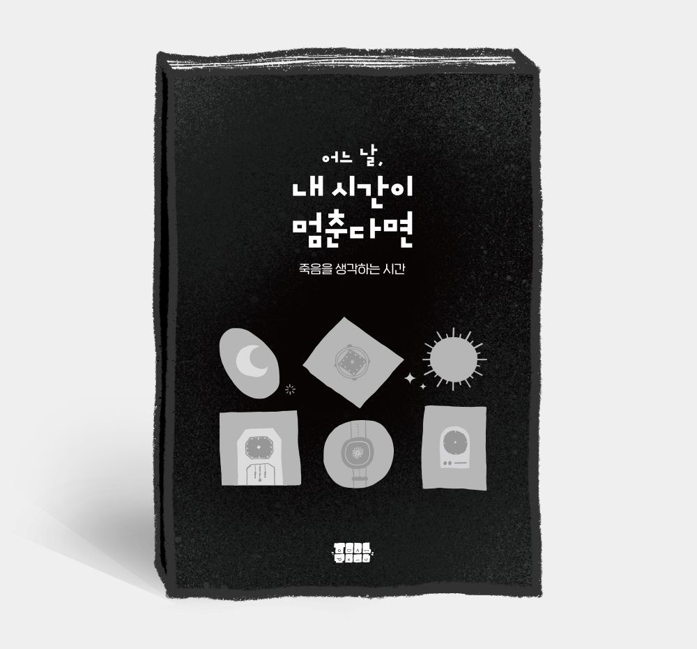 프로젝트 커버 이미지