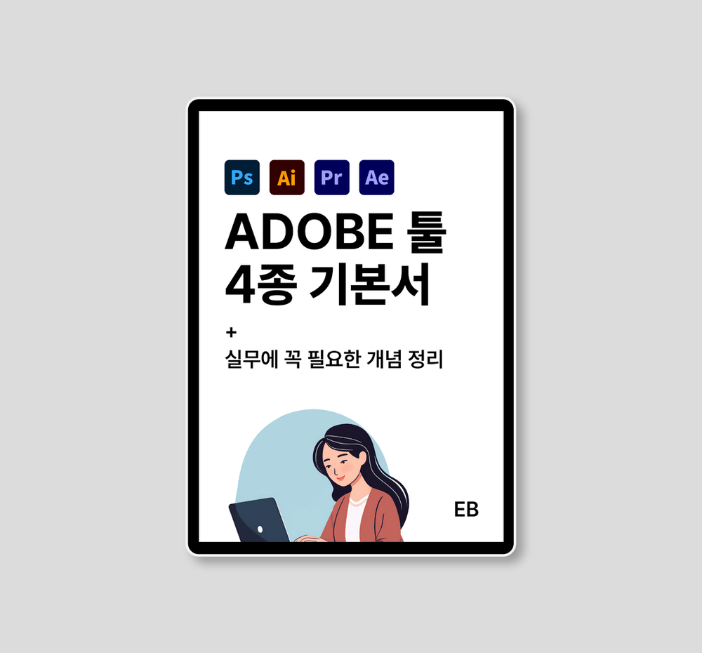 프로젝트 커버 이미지