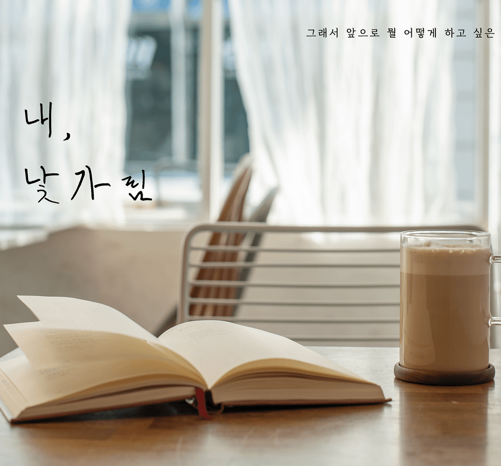 프로젝트 커버 이미지