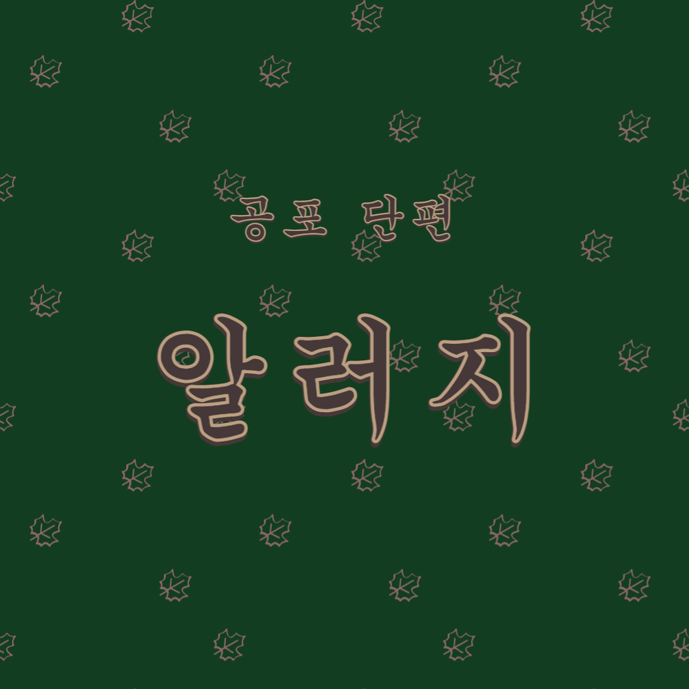 프로젝트 커버 이미지