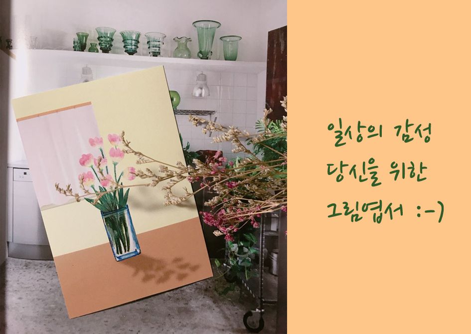 프로젝트 커버 이미지