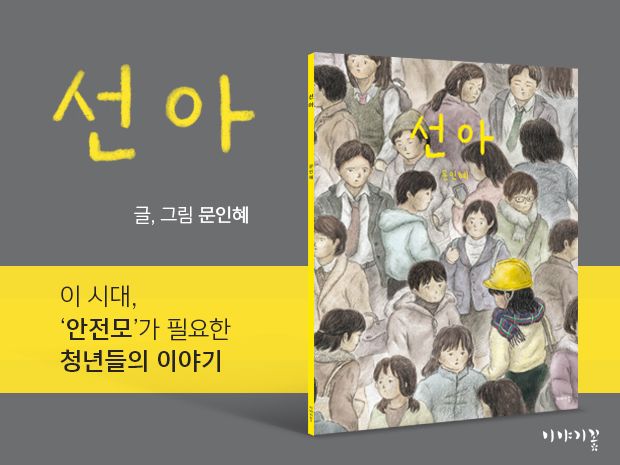 기본 프로젝트 커버 이미지