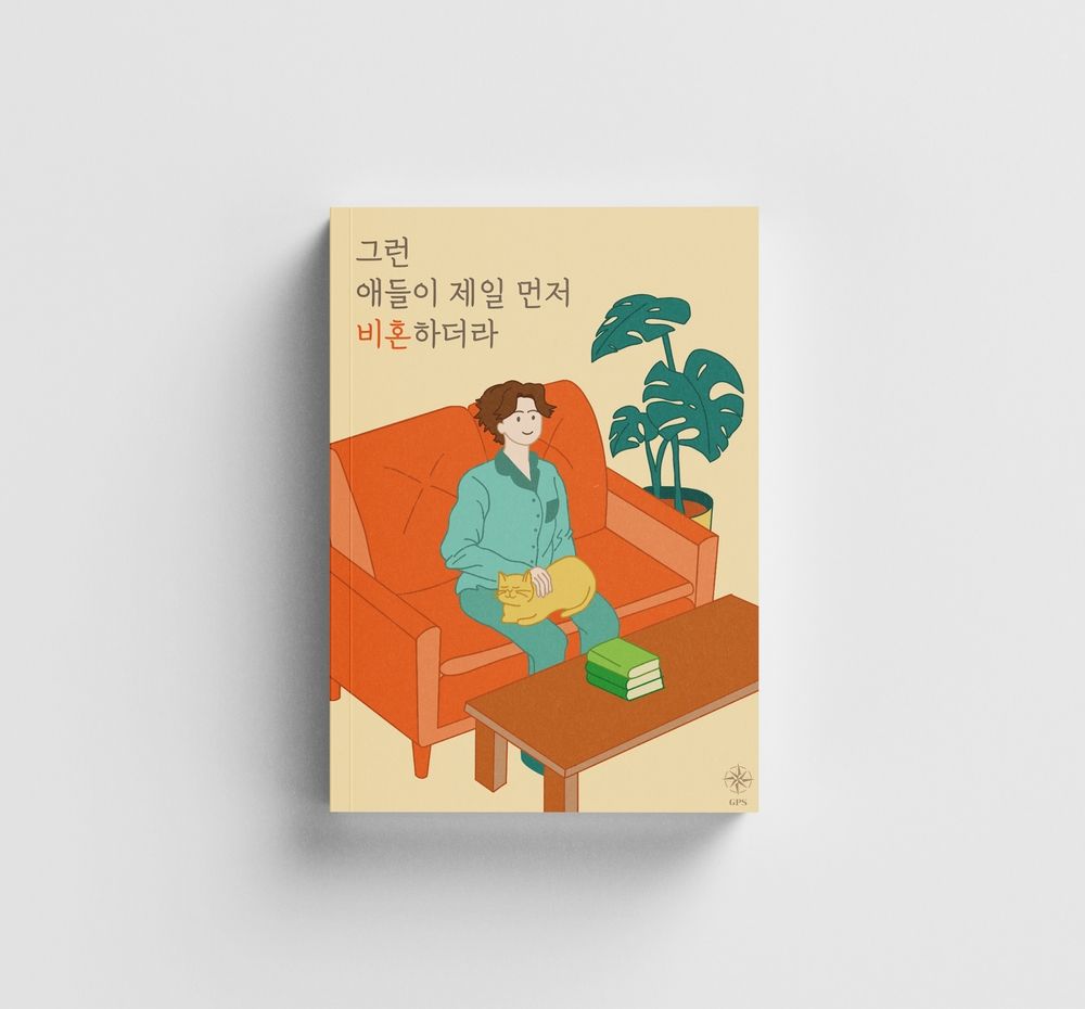 프로젝트 커버 이미지