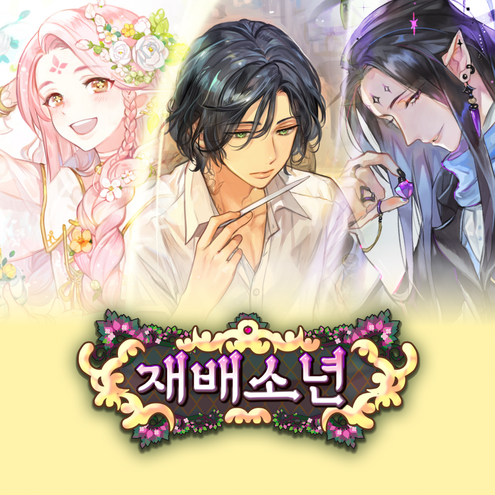 프로젝트 커버 이미지