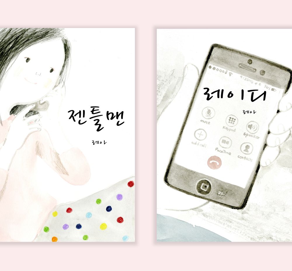 프로젝트 커버 이미지