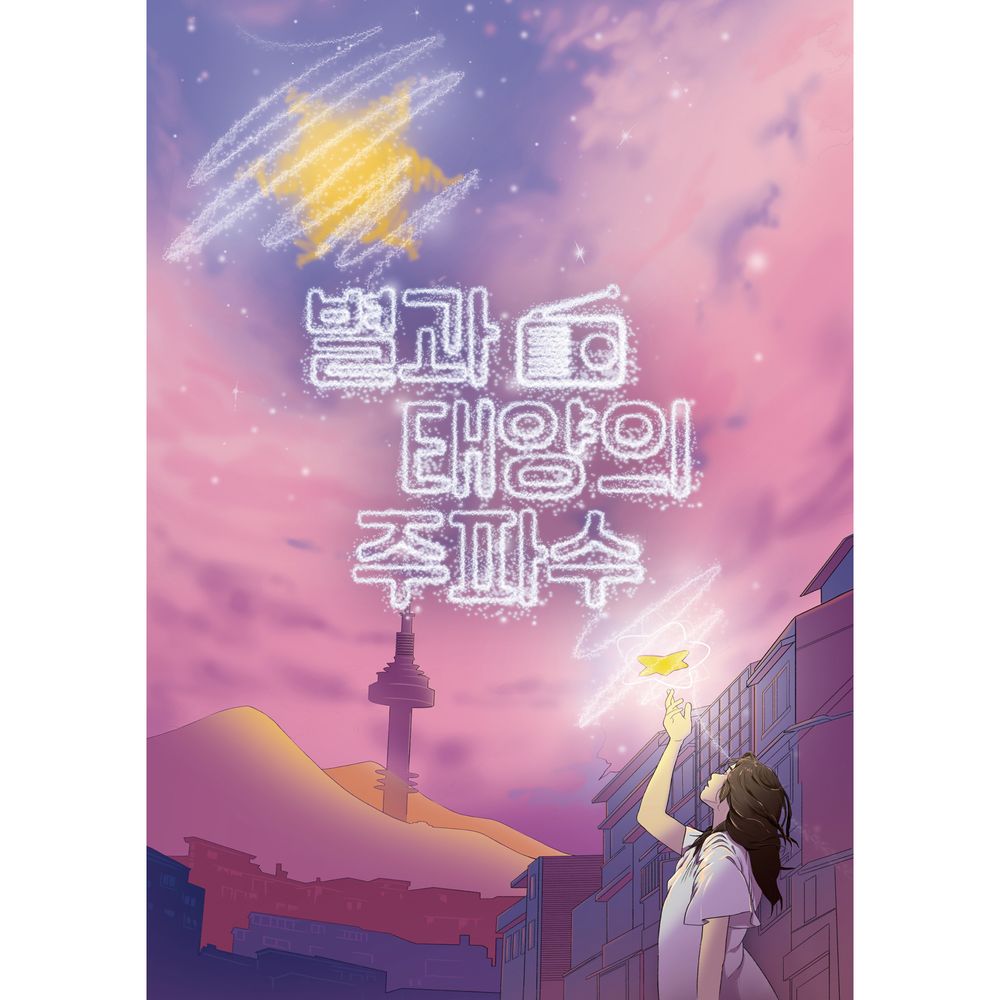 프로젝트 커버 이미지