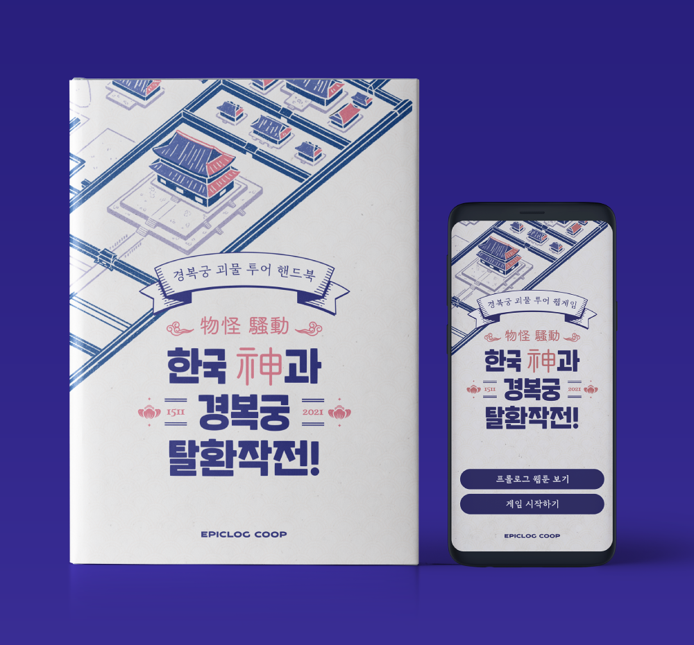 프로젝트 커버 이미지