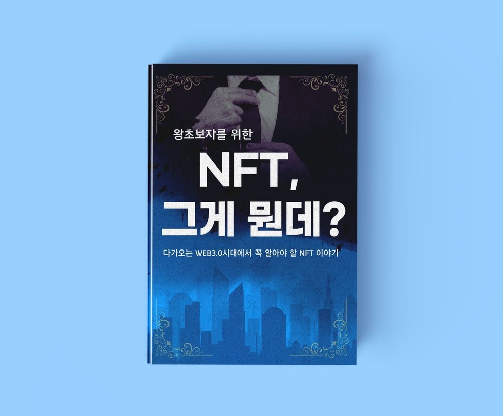 프로젝트 커버 이미지